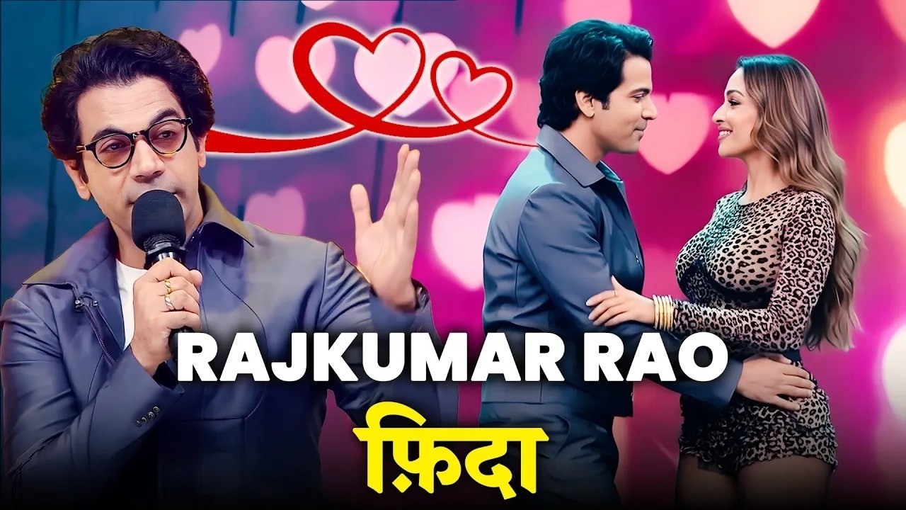 Malaika और Rajkumar Rao का Hot Couple Dance 😱🙈| Hip Hop India Season 2 | Latest Reality Show 2026