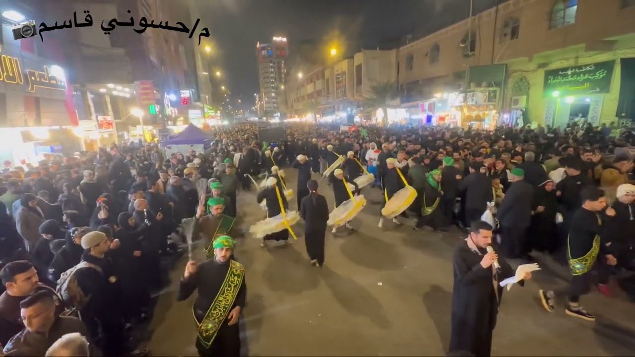 هيئة شباب زين العابدين في بغداد الكاضمية بذكرى وفاه (الامام موسى الكاظم)ع