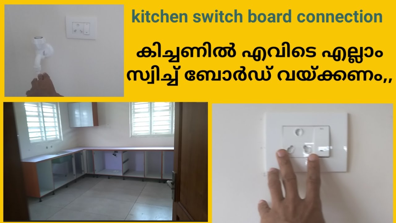 kitchen switches board connection how #i love god