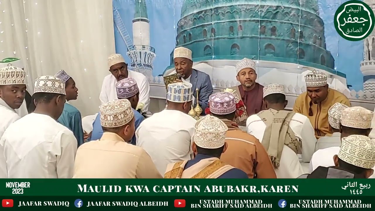 Maulid Kwa Captain Abubakar, Karen | Ikiongozwa na Ustadh Jaafar Swadiq Albeidh |