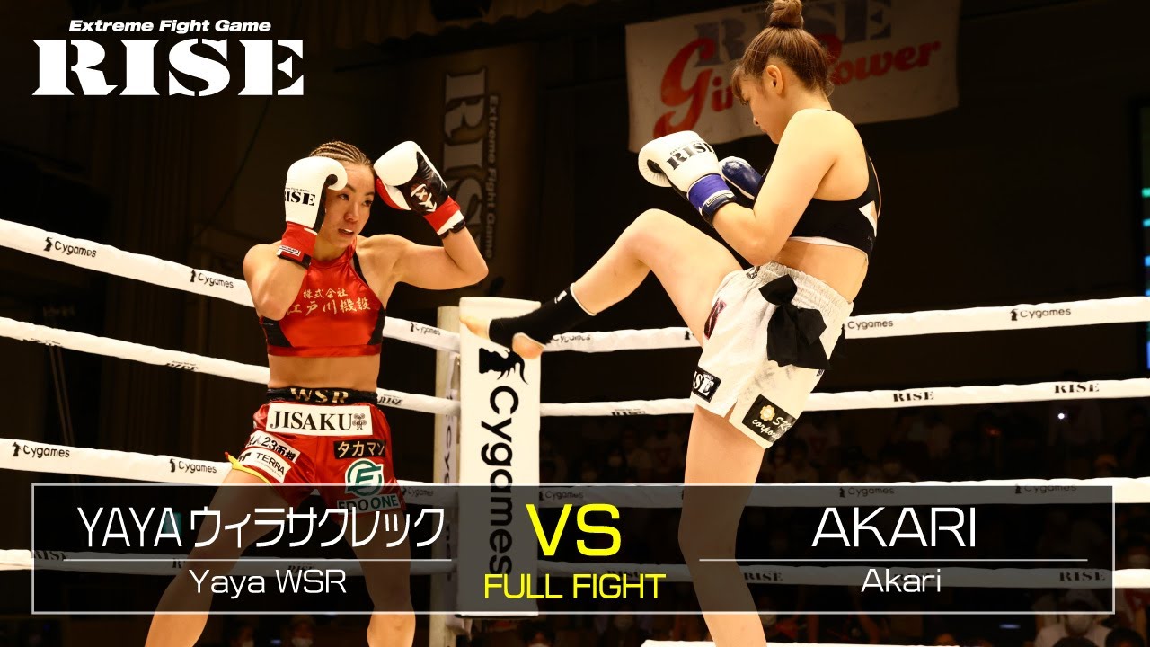 YAYAウィラサクレック vs AKARI／Yaya Weerasakreck vs Akari｜2021.9.12【OFFICIAL】