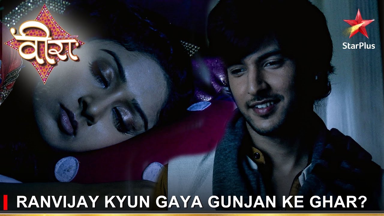 Ek Veer Ki Ardaas - Veera | एक वीर की अरदास - वीरा | Ranvijay kyun gaya Gunjan ke ghar?