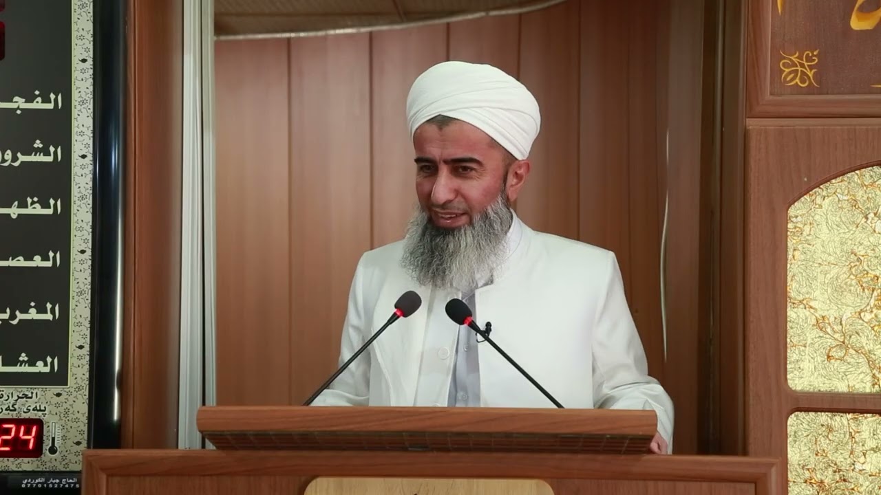 وتارەو جومعەی - موحاسەبەو ویت کەرە تا قیامەتەنە محاسەبە نە کریەی