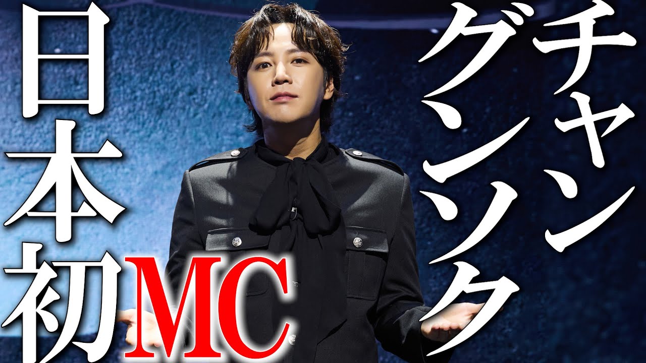 【Translated subtitles】JANG KEUN-SUK　장근석　チャン・グンソク新番組「Re:Born」で日本初MCを務める