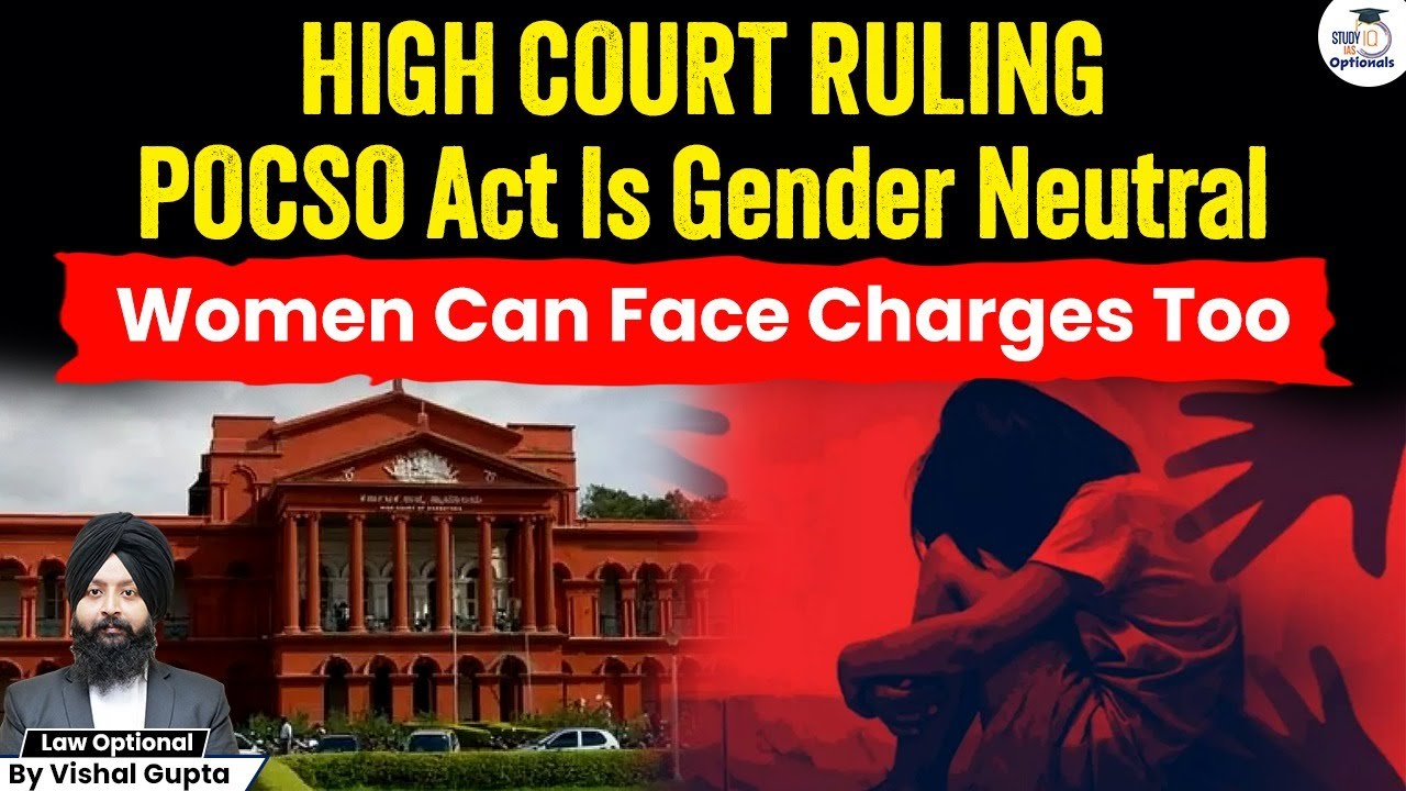 Can Women Face POCSO Charges? Landmark HC Decision | Vishal Gupta | UPSC Optionals StudyIQ