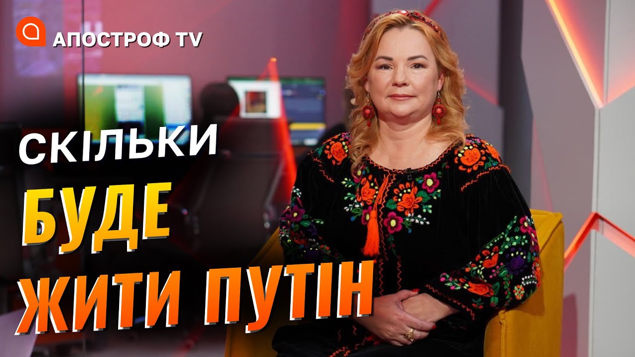 МОЛЬФАРКА РАССКАЗАЛА КОГДА И КТО ОСТАНОВИТ ПУТИНА