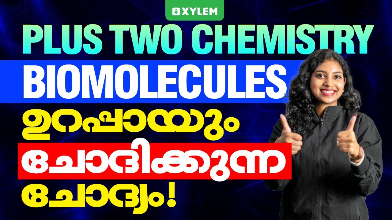 Plus Two Chemistry | Biomolecules - ഉറപ്പായും ചോദിക്കുന്ന ചോദ്യം | Xylem Plus Two