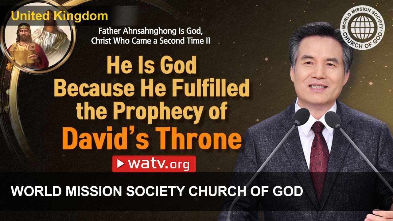 Father Ahnsahnghong Is God, Christ Who Came a Second Time II | World Mission Society Church of God