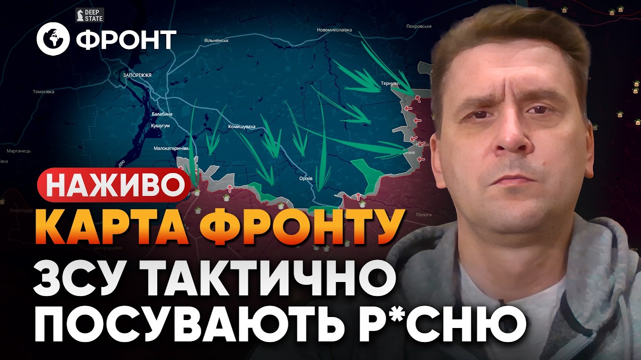 Огляд КАРТИ БОЙОВИХ ДІЙ від Коваленка 19 лютого | НАЖИВО