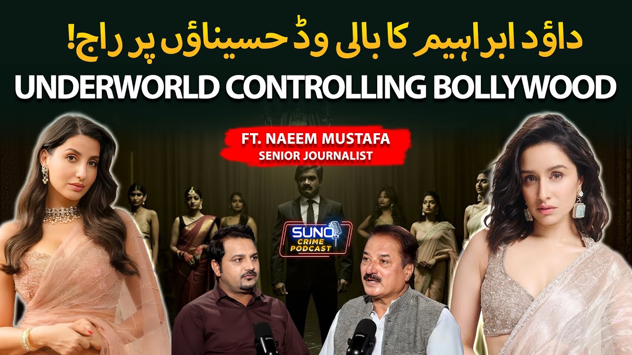 Underworld Controlling Bollywood | Dawood Ibrahim’s Links with Famous Actresses | Ft. Naeem Mustafa