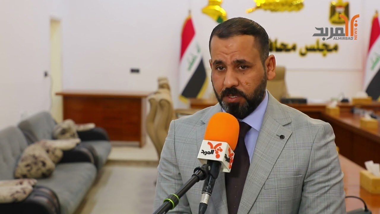 رئيس مجلس المثنى: طالبنا وزارة المالية بزيادة تخصيصات المحافظة #المربد