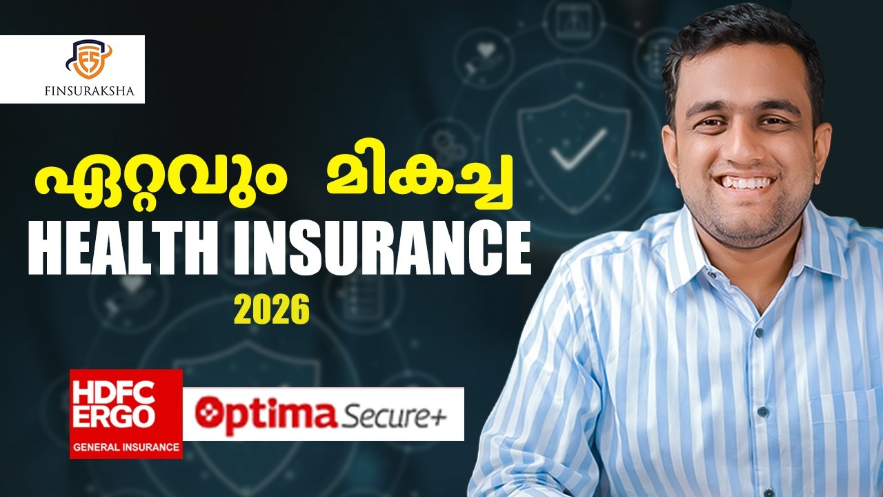HDFC ERGO OPTIMA SECURE PLUS | Best Health Insurance | BEST HEALTH INSURANCE 2026