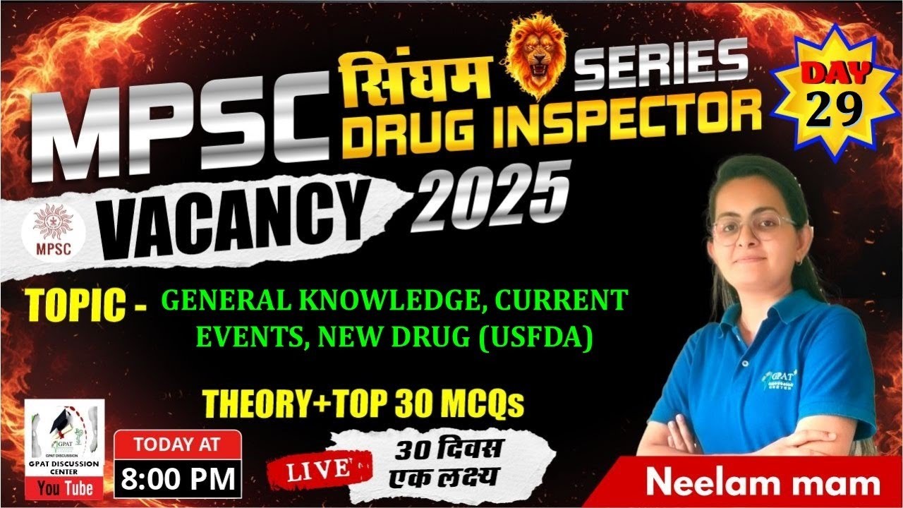 ДЕНЬ 29 | Серия MPSC Drug Inspector — ОБЩИЕ ЗНАНИЯ, ТЕКУЩИЕ СОБЫТИЯ, НОВЫЙ ПРЕПАРАТ (USFDA) #gk
