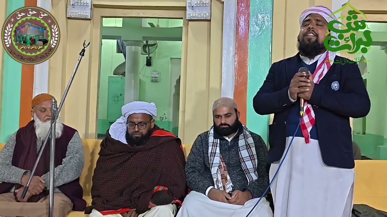 Mehfil e milad e Mustafa fazilat wali Raat