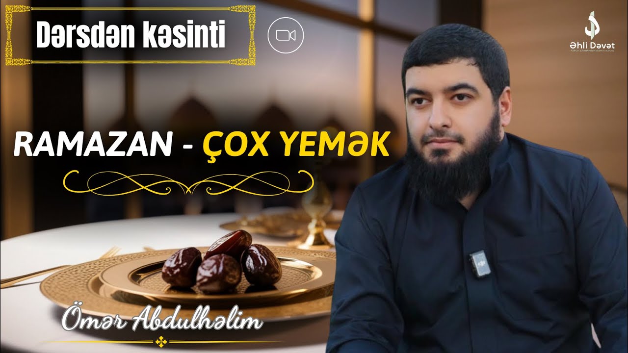Çox Yemək Ramazanda Səni İbadətdən Məhrum Etməsin! / Dərsdən Kəsinti /  Ömər AbdulHəlim