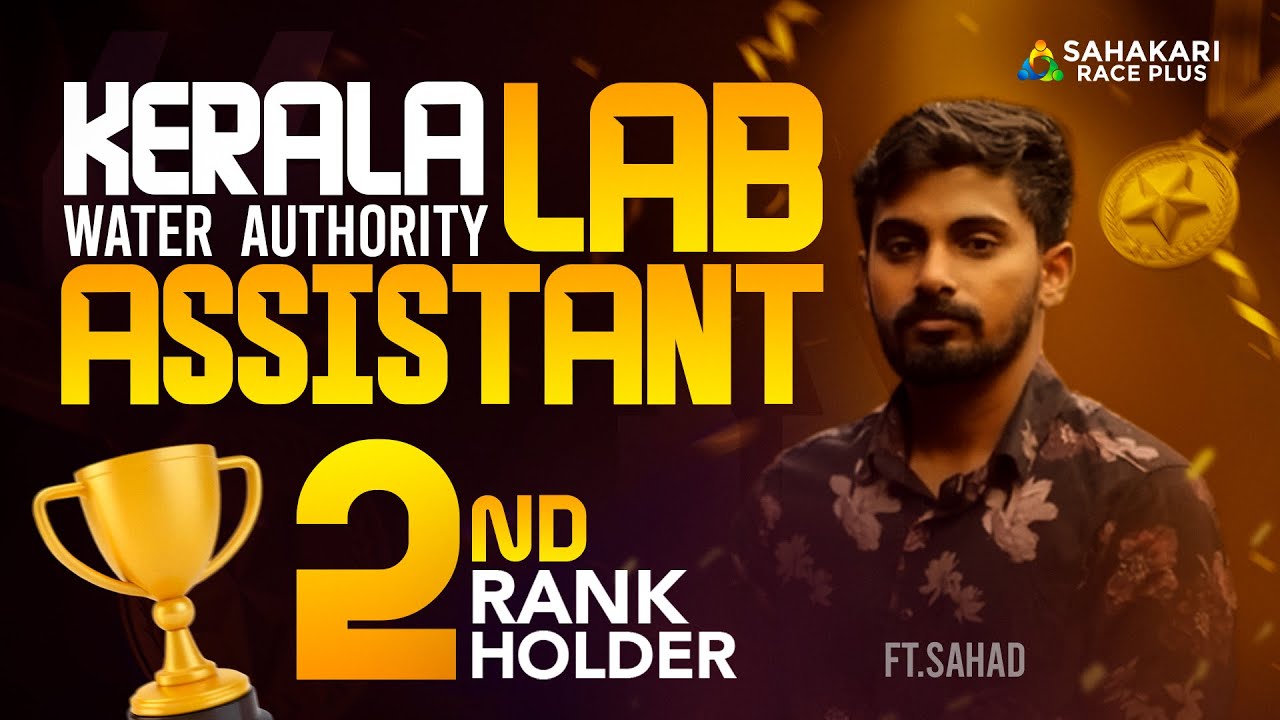 KWA Lab Assistant Rank 2 | Ft: സഹകാരിയുടെ സ്വന്തം  Sahad | DME Lab Assistant Notification Batch Open
