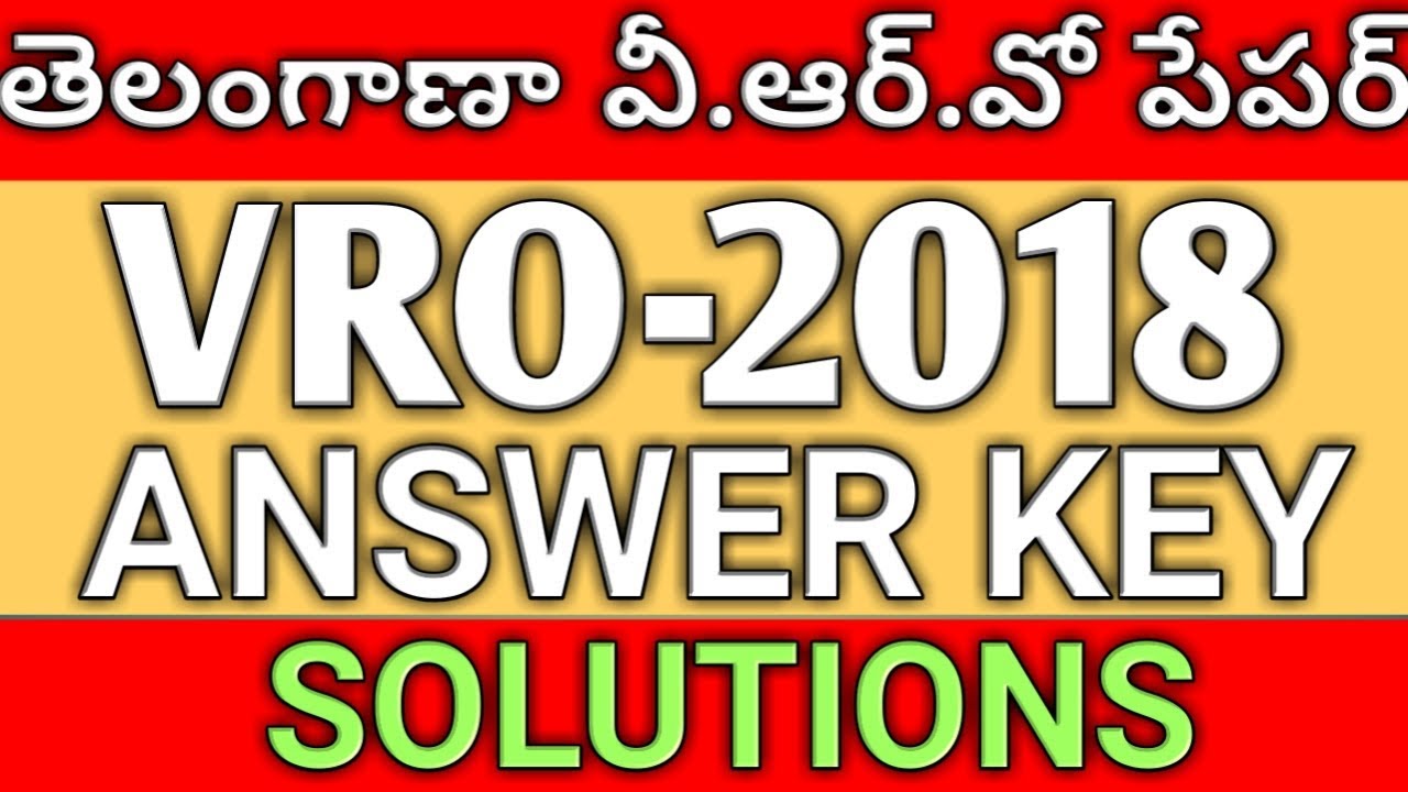 TS VRO PAPER ANSWER KEY 2018 | VILLAGE REVENUE OFFICER KEY