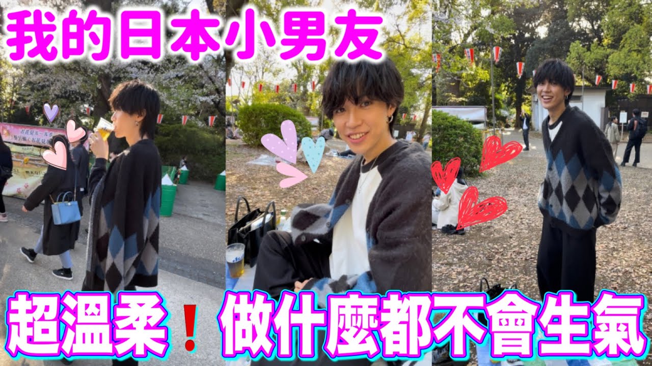 日本小男友為什麼都不會生氣⁉️賣生啤酒的便利商店🍺東京上野阿美橫賞櫻吃美食、約會前逛百貨買衣服、東京王道約會美食vlog