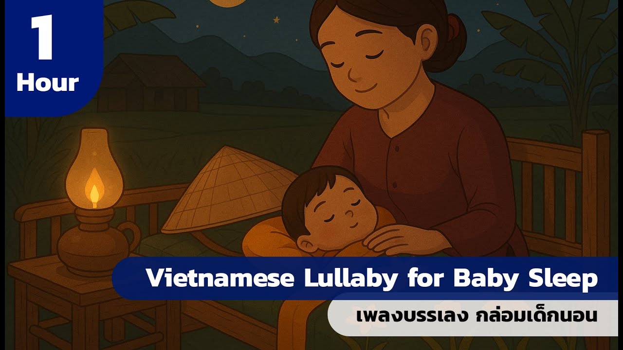 Deep Sleep Music for Babies | Vietnamese Lullaby for Baby Sleep 💖🍼
