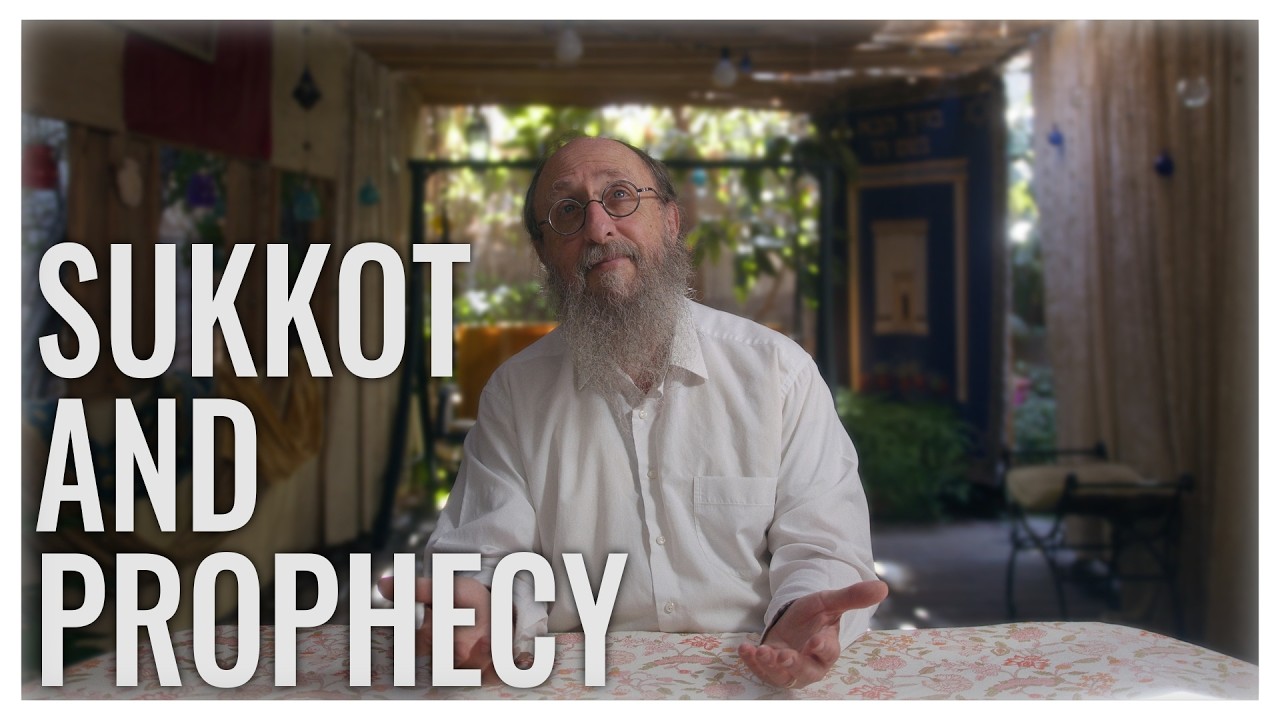 Суккот и пророчество