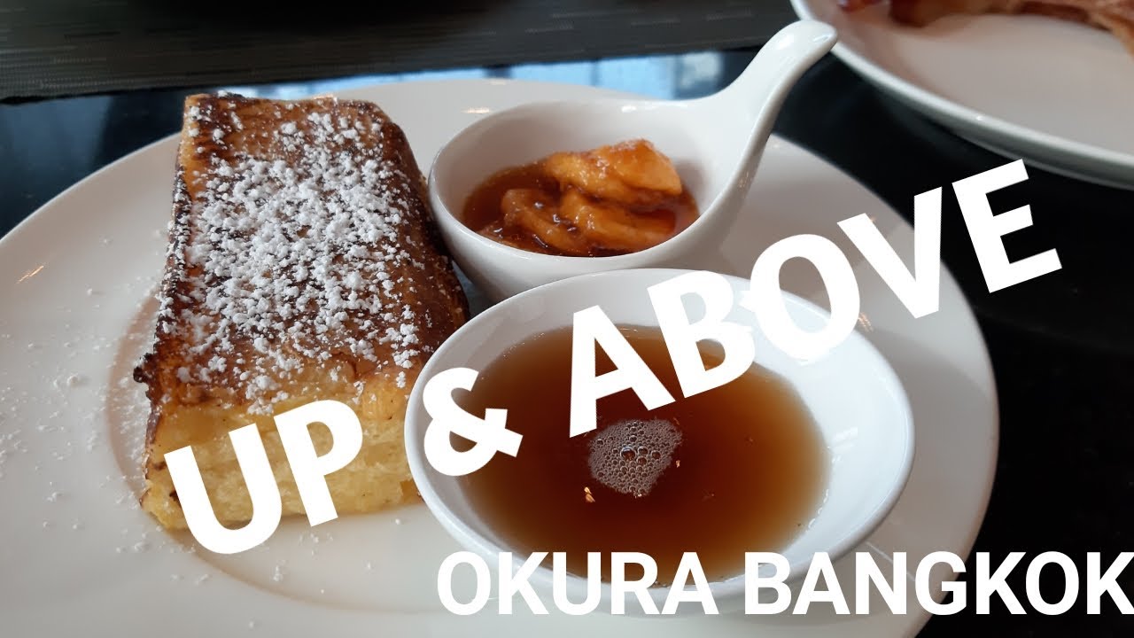 ทาน Breakfast UP & ABOVE THE OKURA PRESTIGE BANGKOK