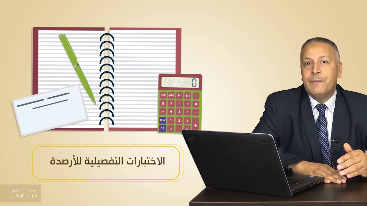 تصميم خطة وبرنامج التدقيق الخارجي