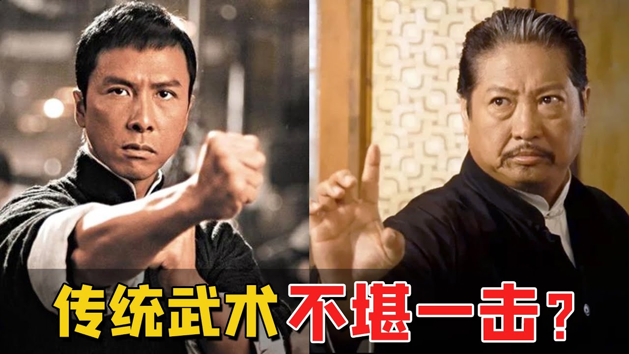 传统武术没有实战性？盘点中国十大拳法，咏春拳仅排第四，第一秒杀空手道