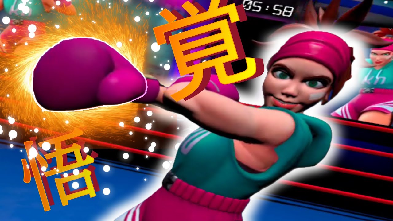 【ノックアウトリーグ】#3  楽しく痩せるにはVRスポーツゲーム！2戦目の相手はまさかの女子ボクサー!?