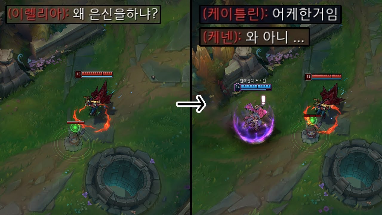 은신 기능 추가 된 다크템플러 말자하