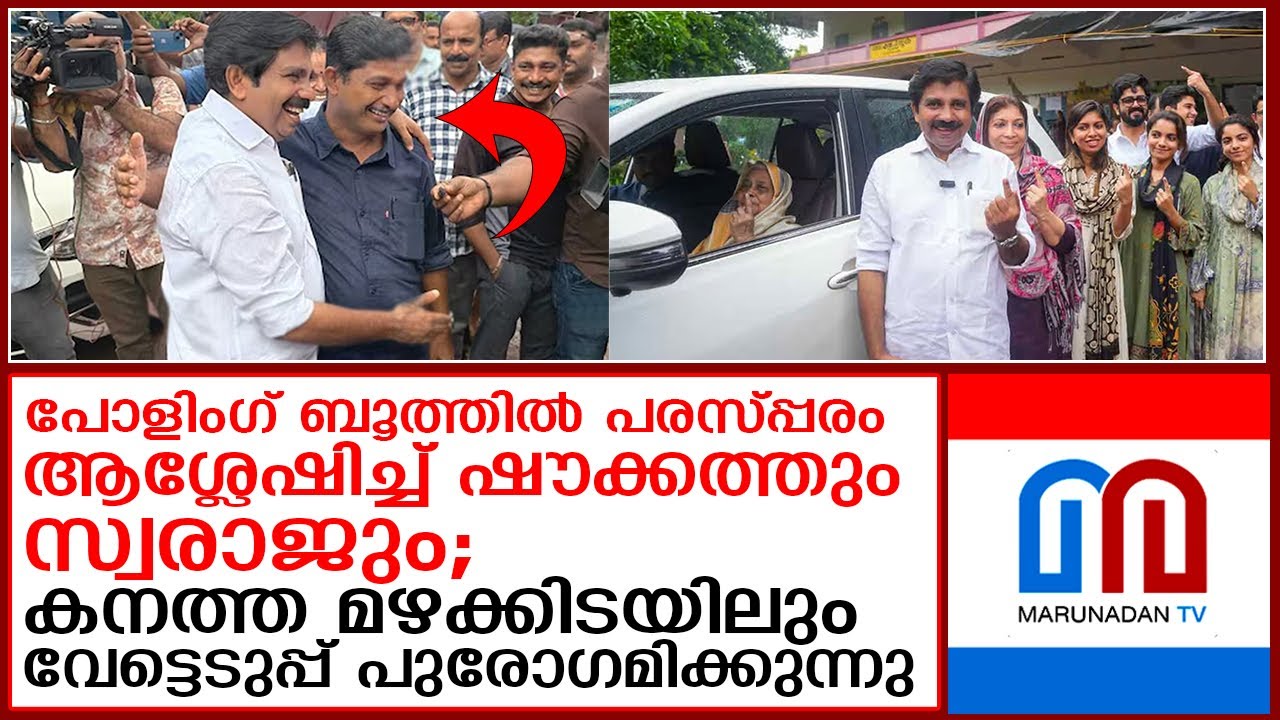 വോട്ടെണ്ണിക്കഴിഞ്ഞാല്‍ ആര്യാടന് കഥ എഴുതാന്‍ പോകാം; അന്‍വറിന്റെ പരിഹാസം  I Aryadan Shoukat  p v anwar
