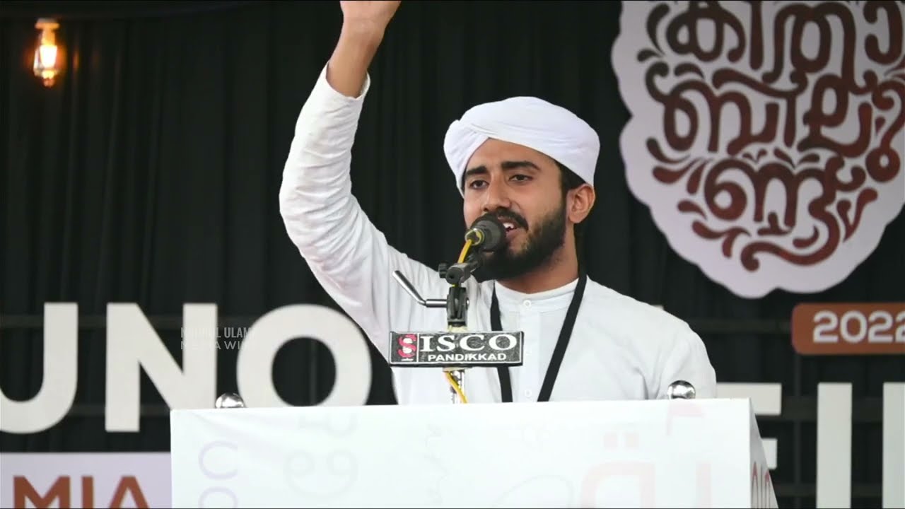 ജാമിഅ | ഫുനൂന്‍ ഫിയസ്റ്റ 2022 |  വഅള്‌