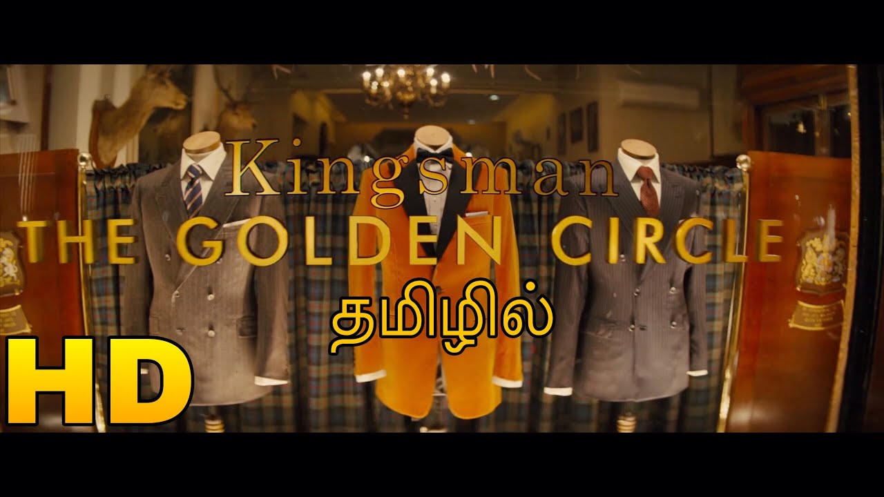 Kingsman The Golden Circle (2017) | தமிழில் | HD-1080p | Tamil | Title Card | R-Rated