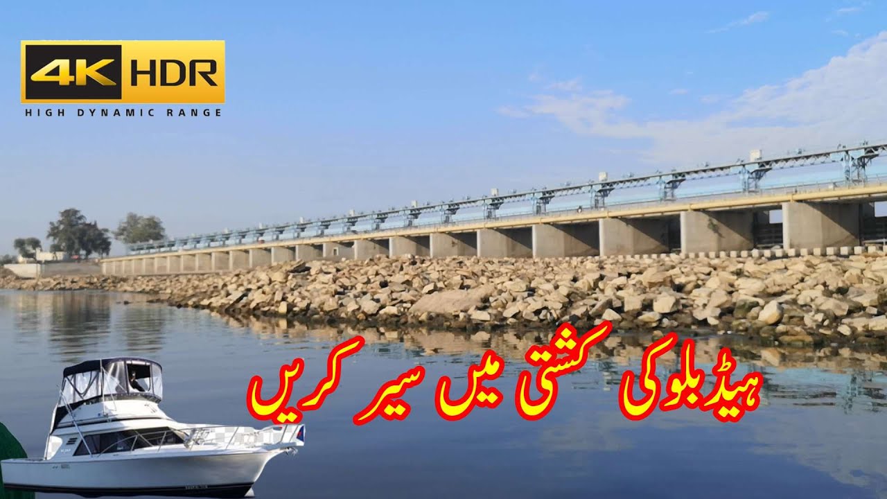 Head Balloki  Boat Tour Beautiful   River in  Pakistan 4k Tour
