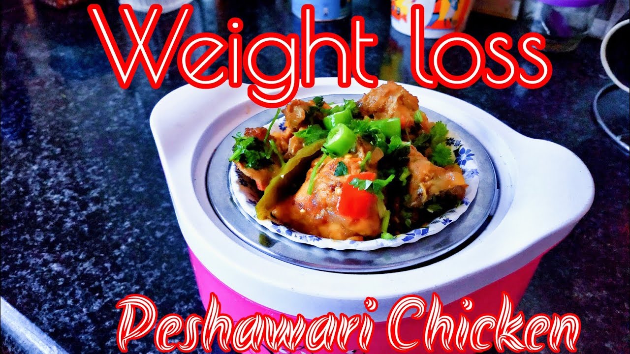 Weight Loss Peshawari Chicken/Healthy Weight Loss Chicken Recipe/Easy To Cook/Low Carbs Non-Veg Rcp