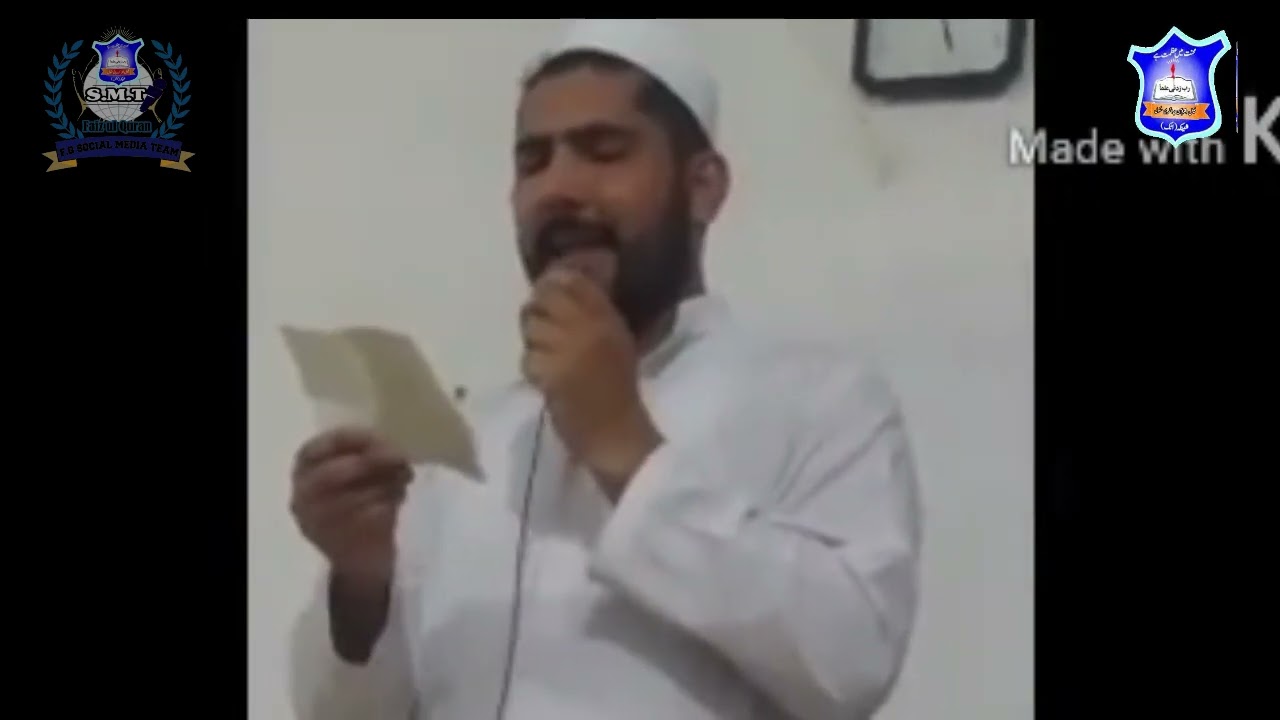 فیض القرآن کے ہونہار طالب علم حافظ افتخار کی دل کو چھو والی آواز میں ہدیہ نعت 
