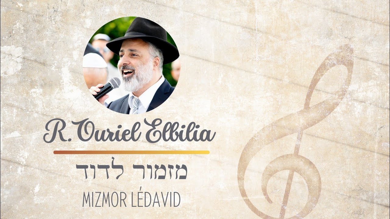R. Ouriel Elbilia - Mizmor Lédavid| ר' אוריאל אלביליה -מזמור לדוד