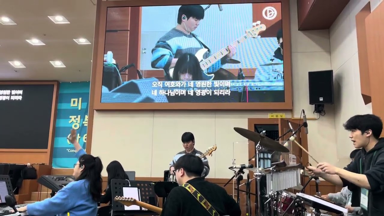 영원하신 빛 여호와
