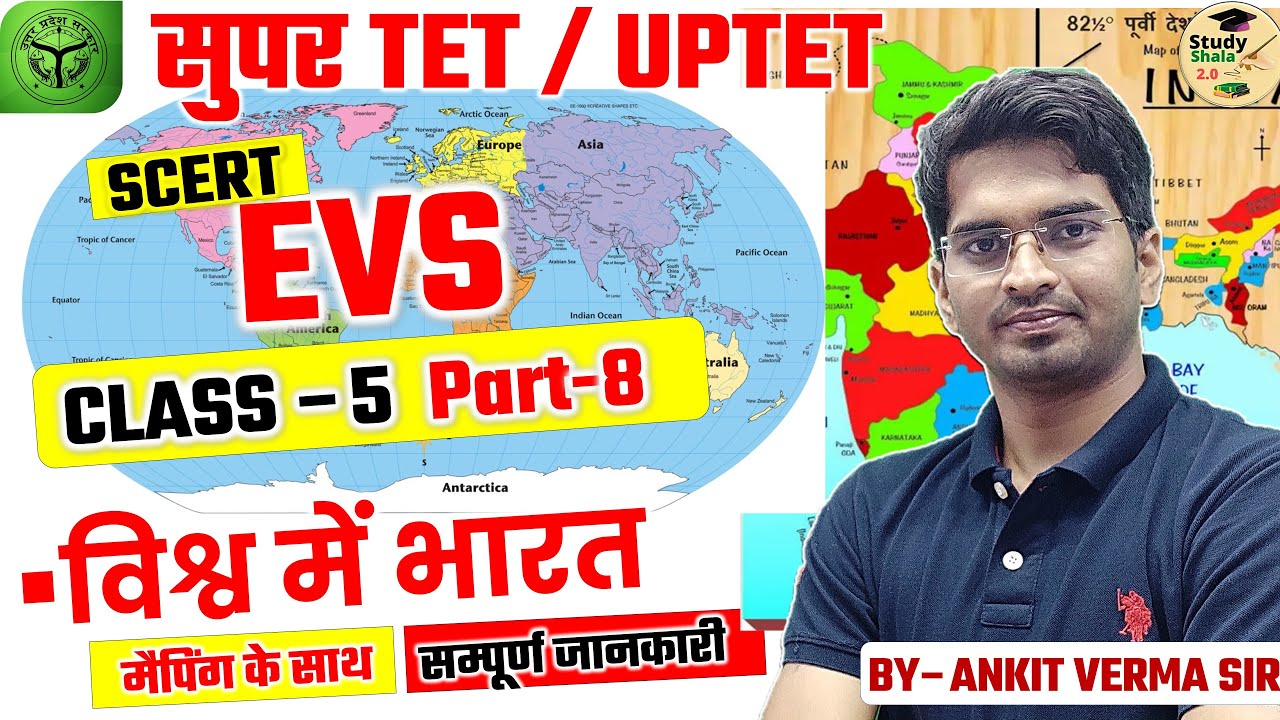 SCERT पर्यावरण CLASS-5 part-8//Bharat ka bhugol STET, UPTET EVS BY- ANKIT VERMA SIR