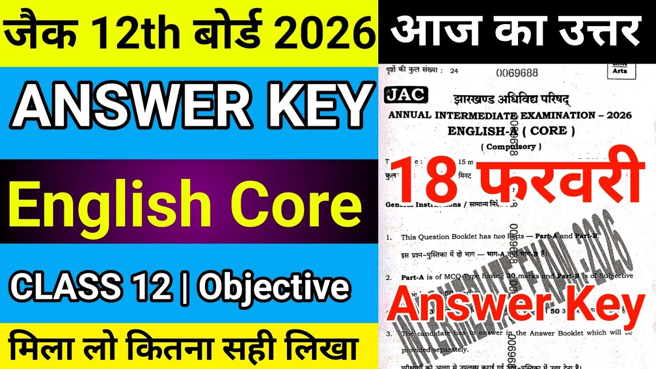 Answer Key English Core Class 12 Jac Board 2026 | Jac Board Class 12 English Core Answer Key 2026