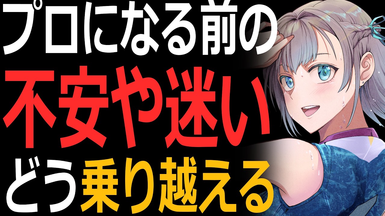 12【Runeラジオ】Runeのどうやったら絵は上手くなりますか？