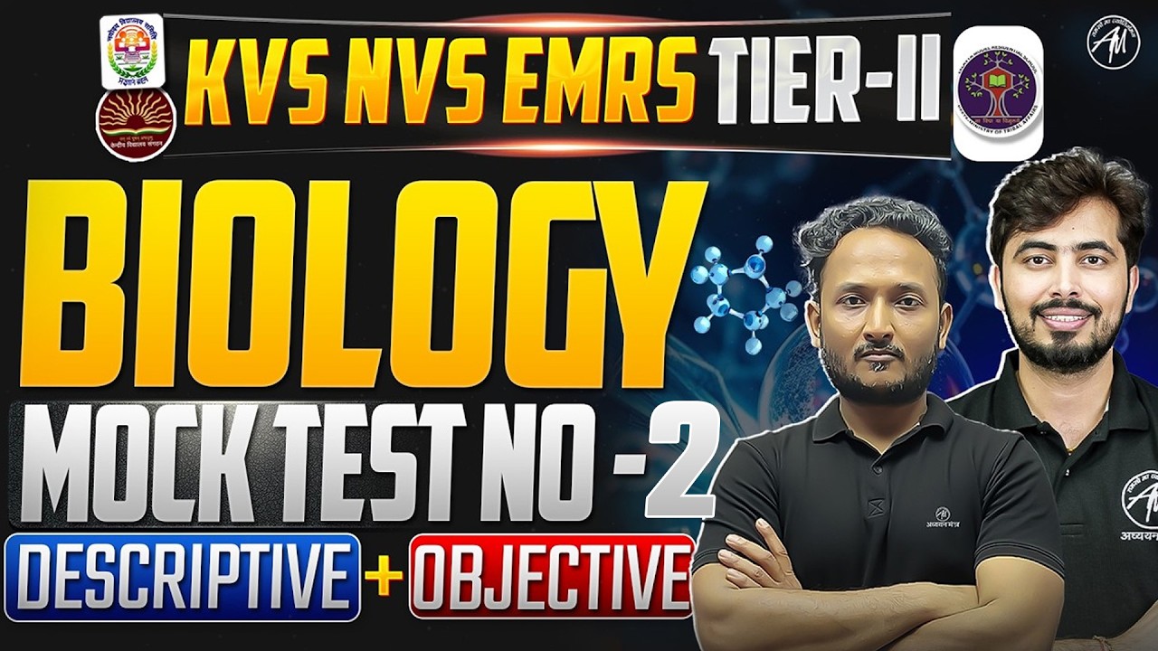 KVS NVS EMRS TIER-2 BIOLOGY Mock Test 2 | Descriptive + Objective Questions | TGT PGT MANTRA