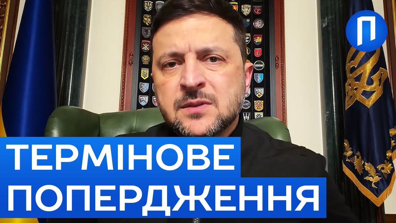 ЗЕЛЕНСЬКИЙ озвучив НОВІ дані від РОЗВІДКИ! Росіяни ОСЬ-ОСЬ знову НАНЕСУТЬ страшний УДАР по УКРАЇНІ