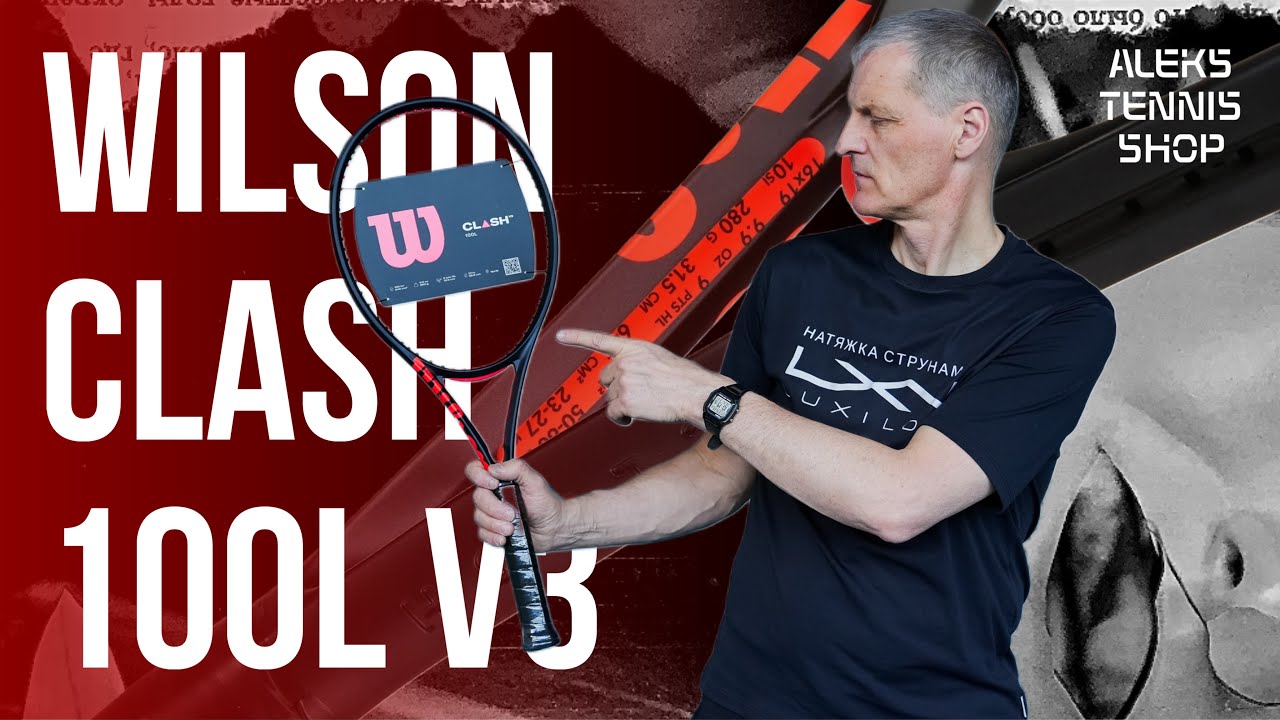 Теннисная ракетка Wilson Clash 100L v3 Racket идеальна для игроков начального и среднего уровня