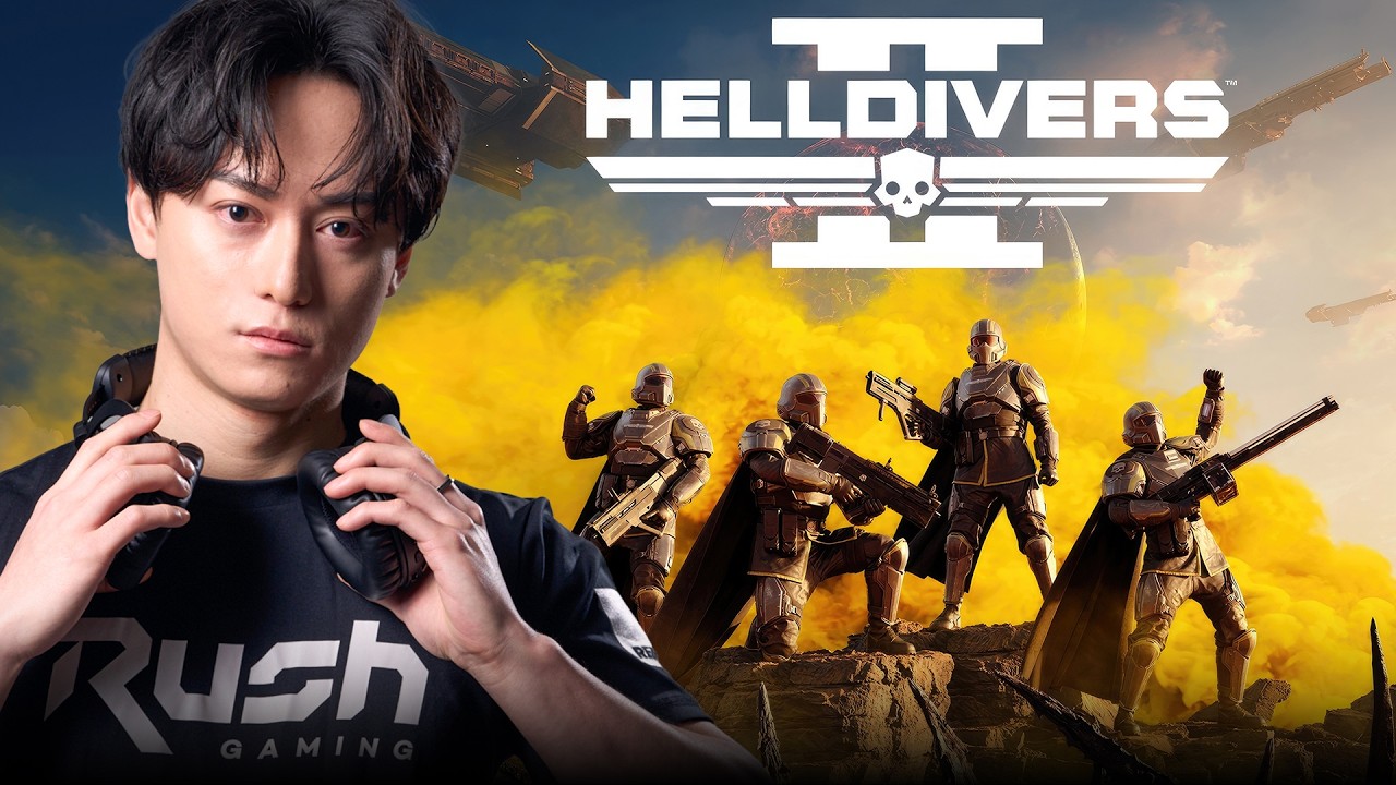 海外で爆流行りの神ゲーやります with Soi ヘルダイバーズ2 レベル41