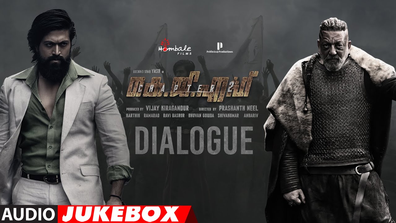 KGF Chapter 2 Dialogues Jukebox [Malayalam] | RockingStar Yash | Prashanth Neel |Ravi Basrur|Hombale