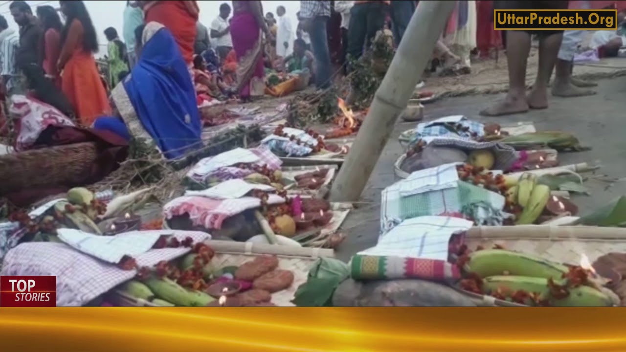 Chhath puja 2018 Varanasi - वाराणसी के गंगा घाट पर छठ पूजा की धूम // Uttar Pradesh