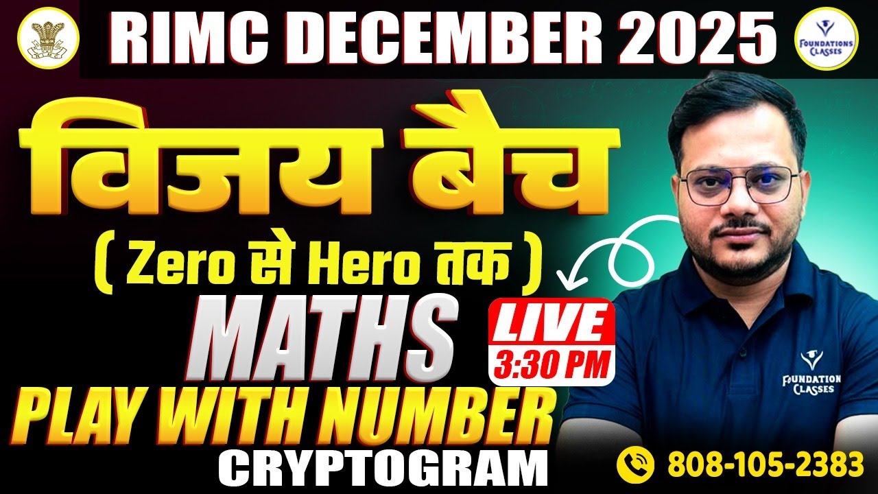 RIMC Online Coaching | Play With Numbers – Cryptogram | RIMC December 2025 Maths | Nitin Sir Class