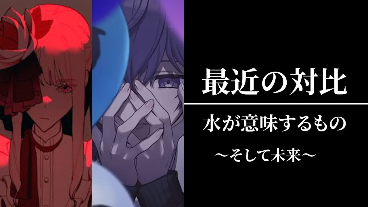 【プロセカ】まふゆさんと瑞希ちゃんの最近の対比と未来【ニーゴ考察】
