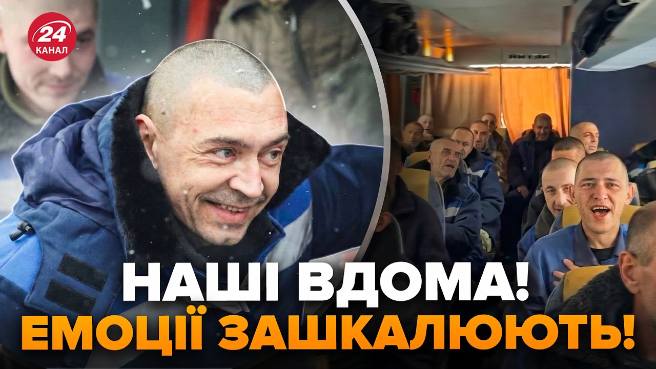 ⚡ПЕРШІ ХВИЛИНИ на рідній землі! СОЛЯР не стримала ЕМОЦІЙ: ГЛЯНЬТЕ НА ОБЛИЧЧЯ повернених воїнів