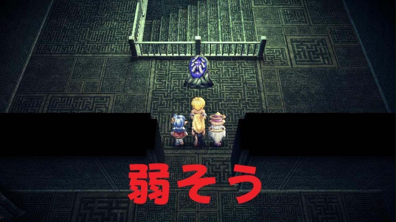 [実況#44] (ネタバレ注意) STAR OCEAN THE SECOND STORY R　初見　クロード編　難易度　カオス　試練の遺跡2F～